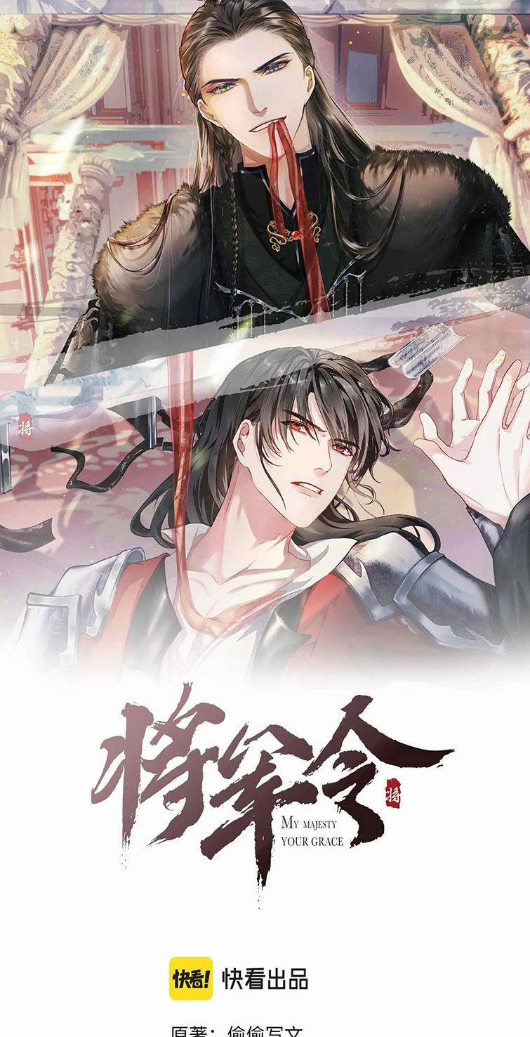 Tướng Quân Lệnh 81 trang 0