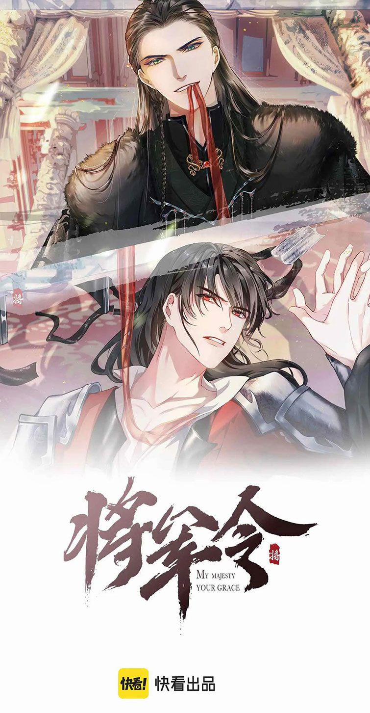 Tướng Quân Lệnh 82 trang 0