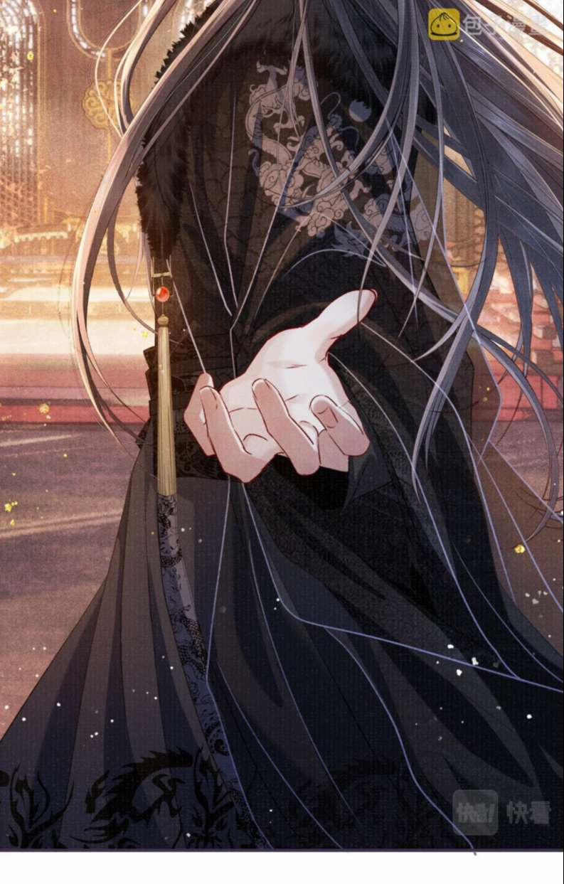 Tướng Quân Lệnh 83 trang 13