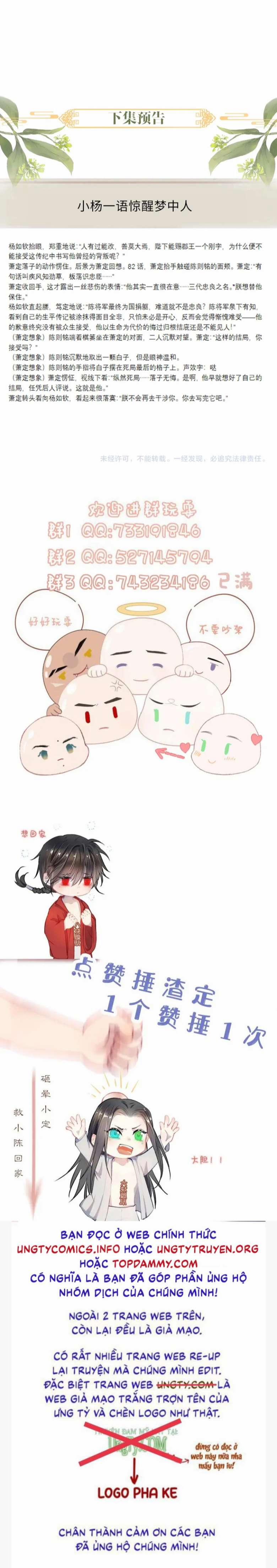 Tướng Quân Lệnh 87 trang 30