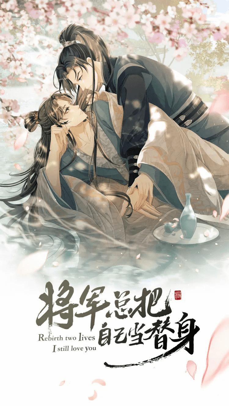 Tướng Quân Luôn Tự Coi Mình Thành Thế Thân 14 trang 0