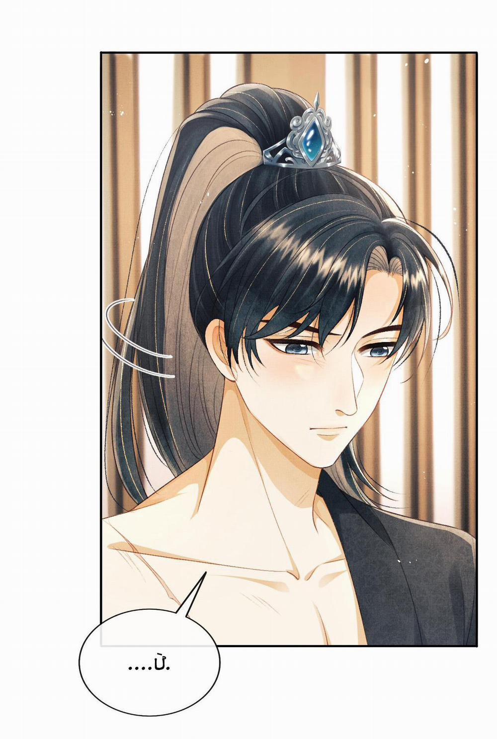 Tướng Quân Luôn Tự Coi Mình Thành Thế Thân 33 trang 23