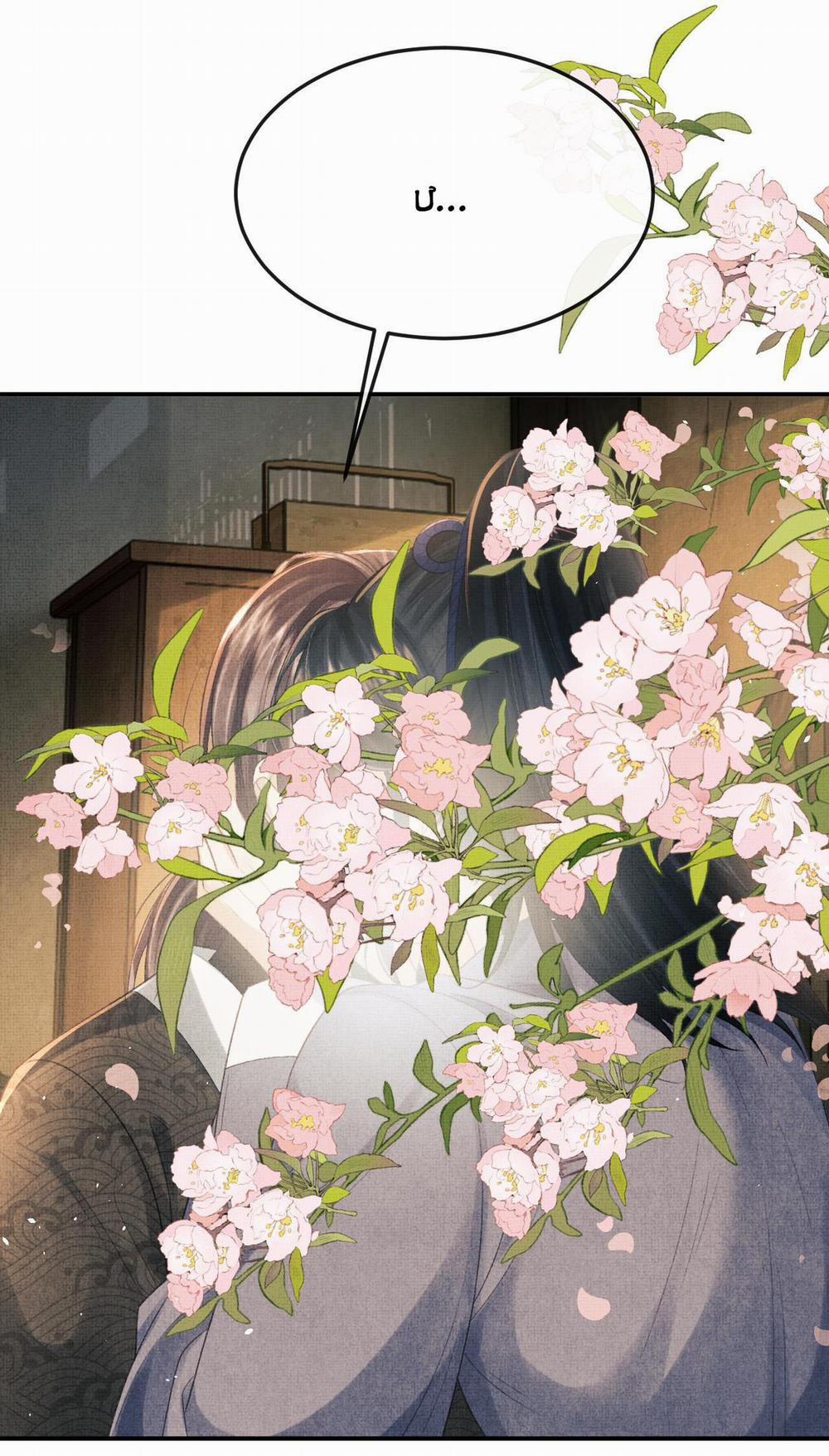 Tướng Quân Luôn Tự Coi Mình Thành Thế Thân 58 trang 31