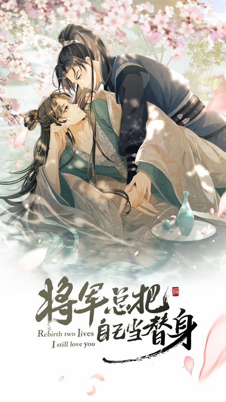 Tướng Quân Luôn Tự Coi Mình Thành Thế Thân 8 trang 0