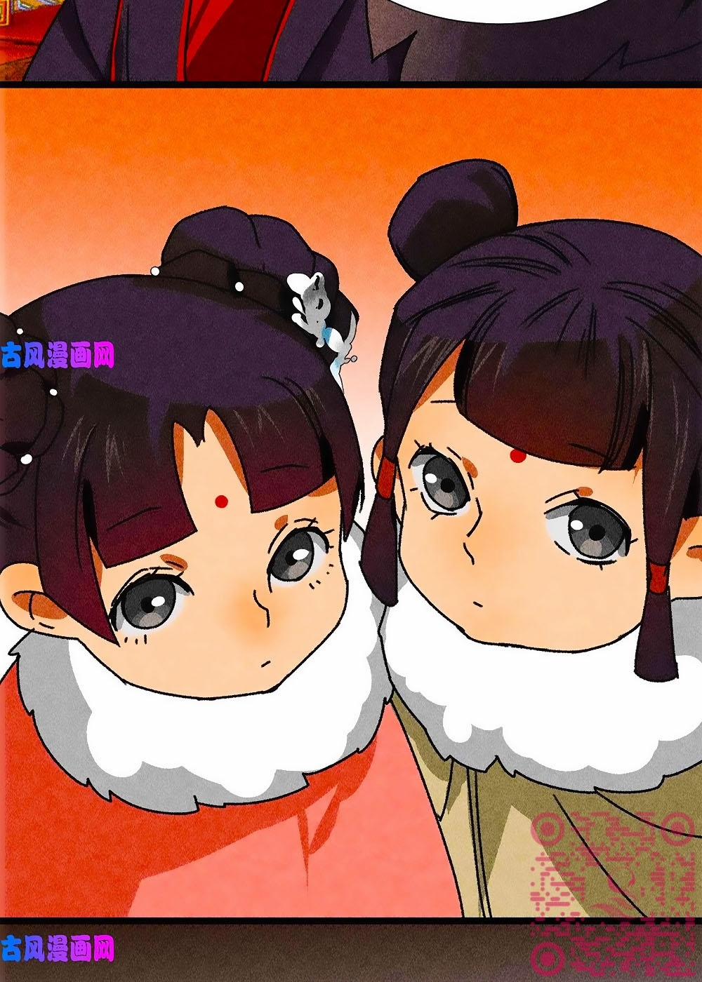 Tướng Quân Mời Lên Giường 40 trang 1