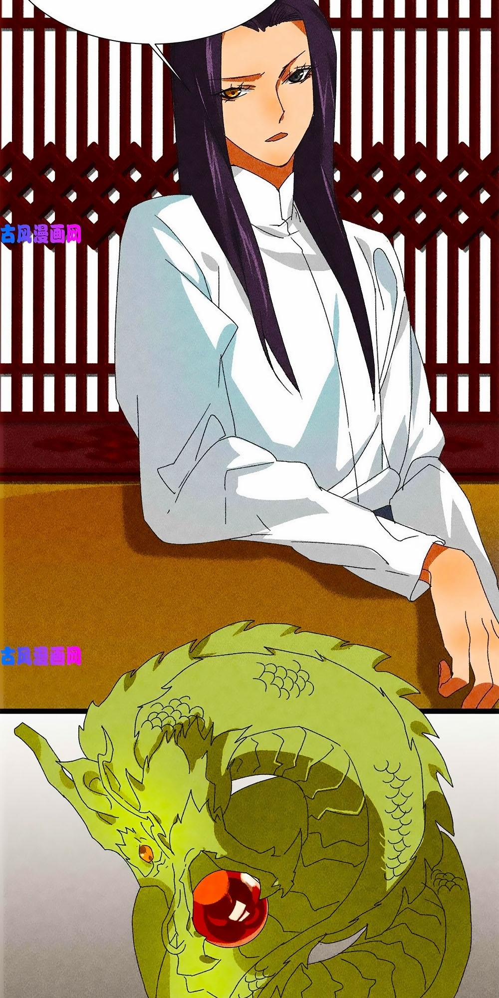 Tướng Quân Mời Lên Giường 40 trang 11