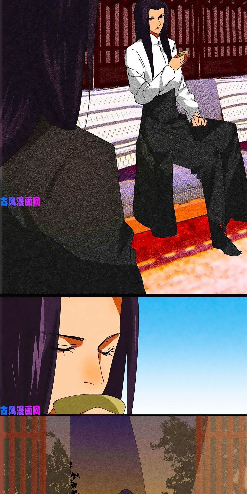 Tướng Quân Mời Lên Giường 40 trang 8