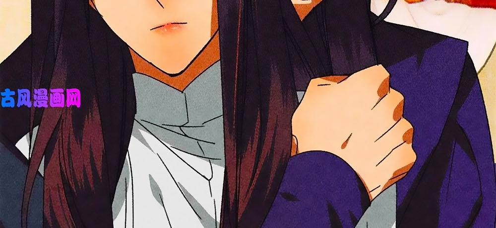 Tướng Quân Mời Lên Giường 41 trang 17