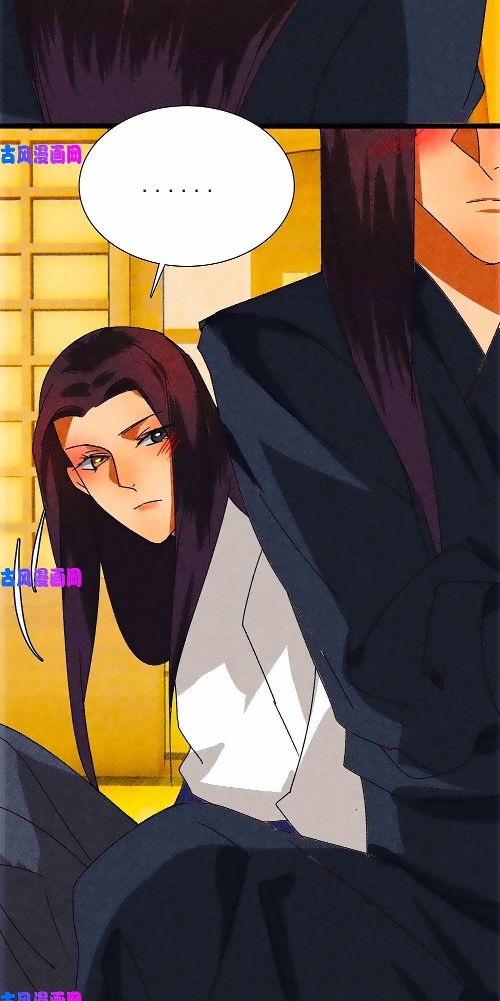 Tướng Quân Mời Lên Giường 41 trang 30