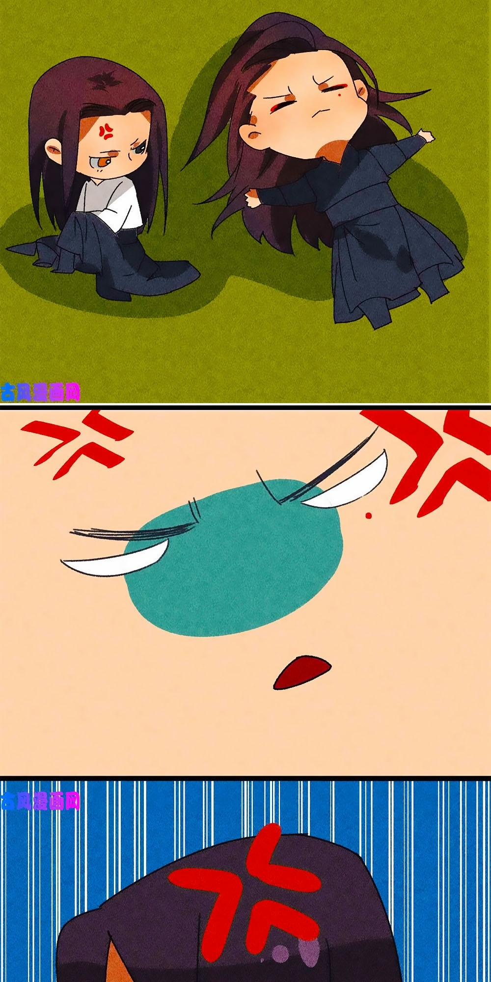 Tướng Quân Mời Lên Giường 41 trang 33