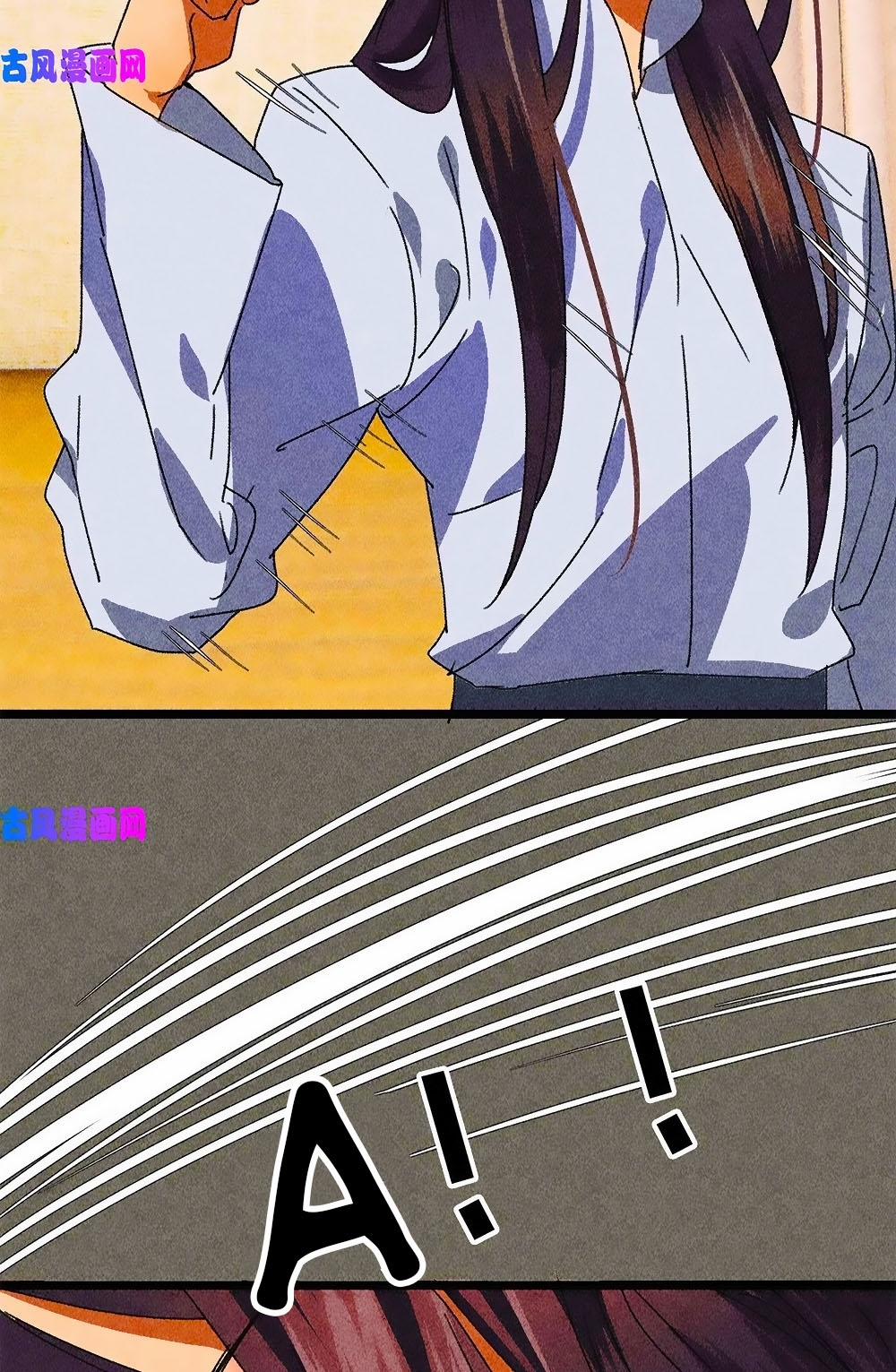 Tướng Quân Mời Lên Giường 41 trang 6