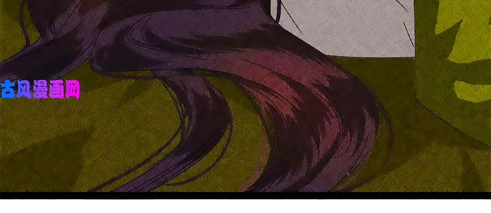 Tướng Quân Mời Lên Giường 42 trang 11