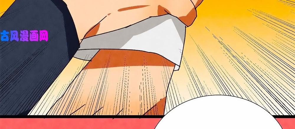 Tướng Quân Mời Lên Giường 42 trang 23