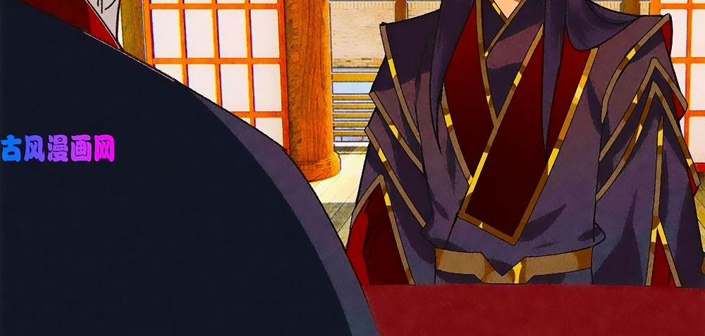 Tướng Quân Mời Lên Giường 43 trang 14