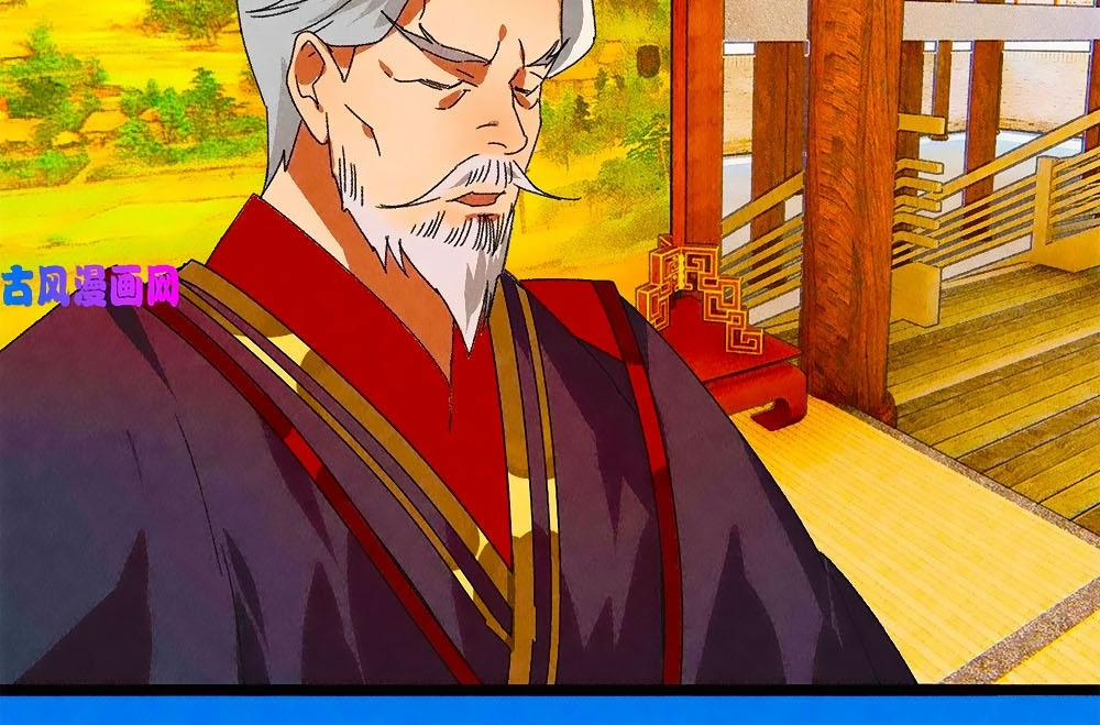 Tướng Quân Mời Lên Giường 43 trang 9