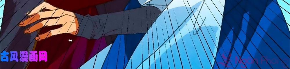 Tướng Quân Mời Lên Giường 45 trang 2