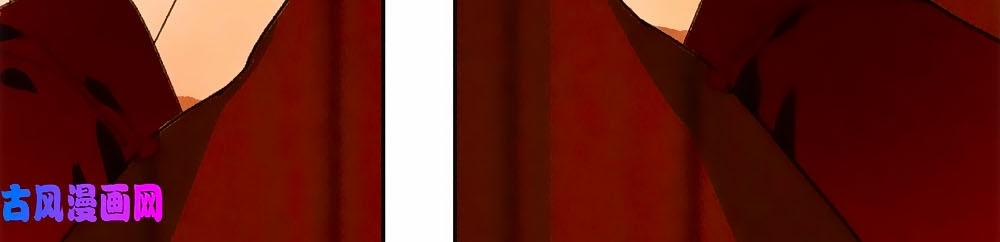 Tướng Quân Mời Lên Giường 45 trang 7