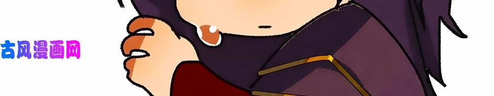 Tướng Quân Mời Lên Giường 46 trang 15