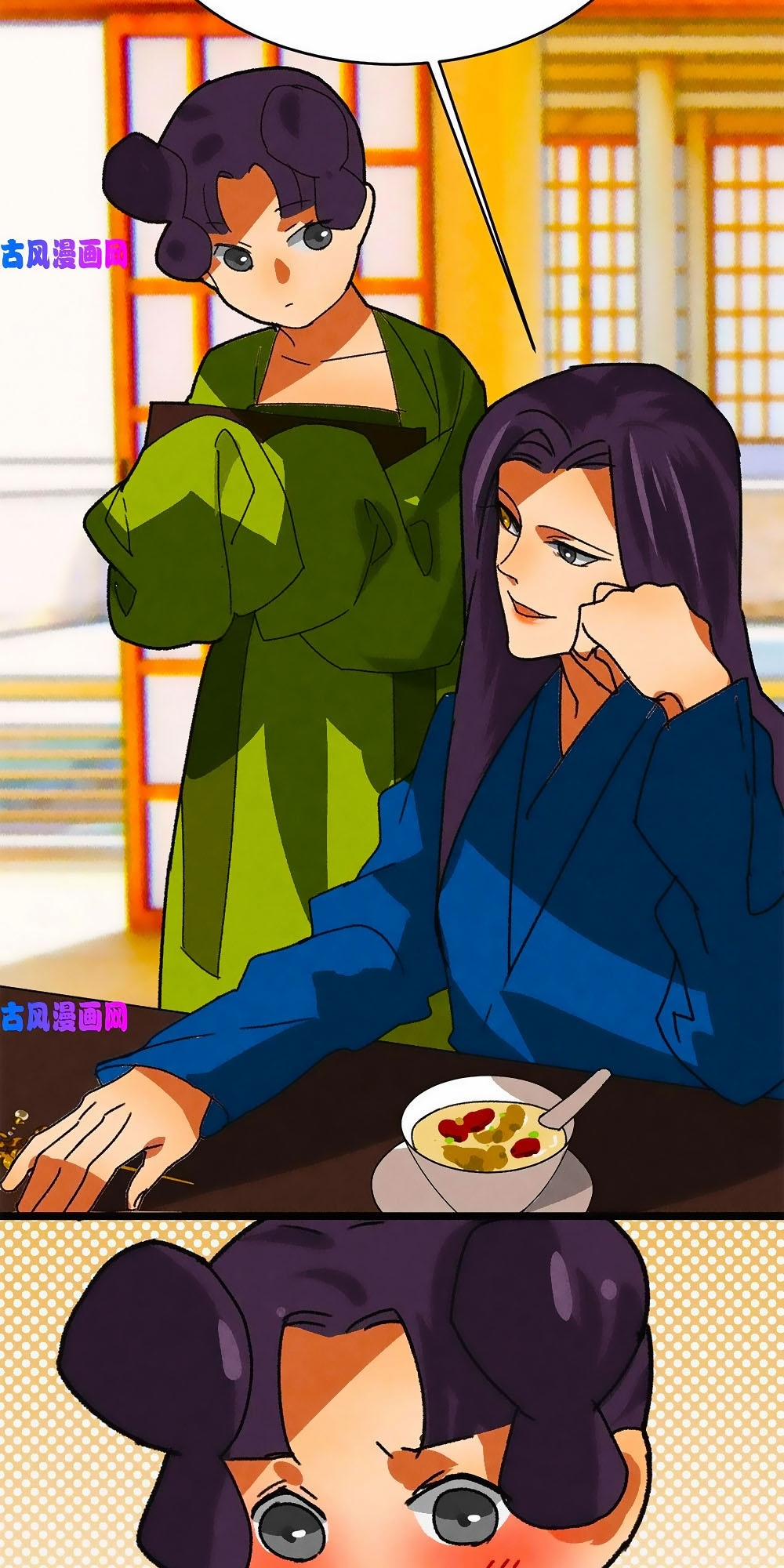 Tướng Quân Mời Lên Giường 46 trang 22