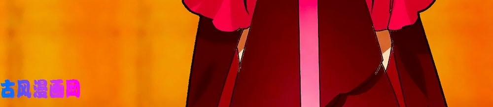 Tướng Quân Mời Lên Giường 47 trang 22