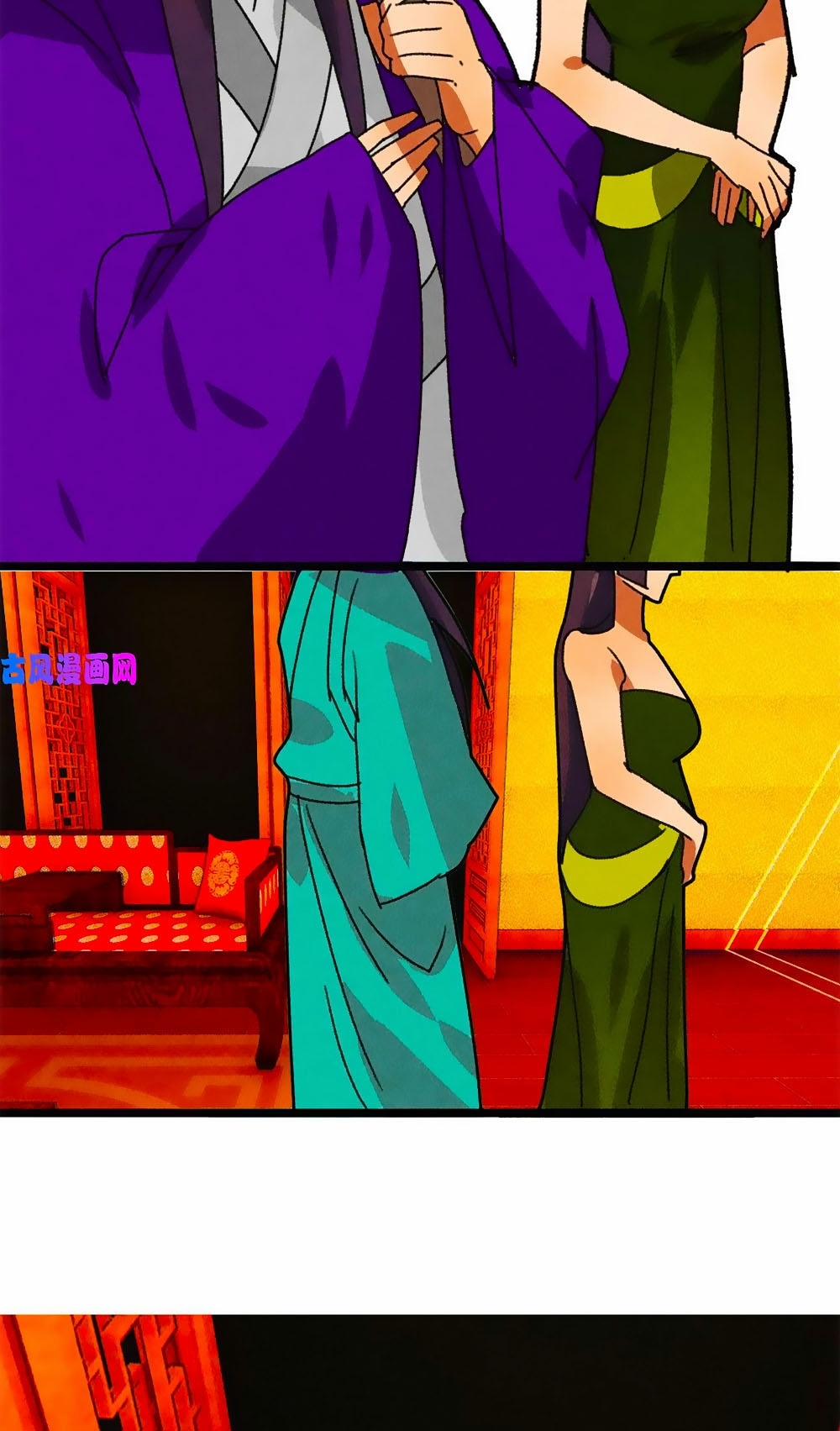 Tướng Quân Mời Lên Giường 48 trang 16