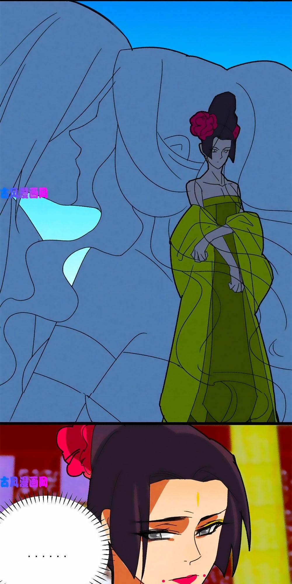 Tướng Quân Mời Lên Giường 49 trang 13