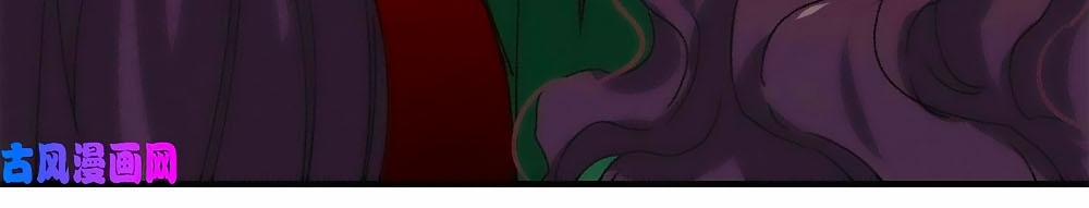 Tướng Quân Mời Lên Giường 49 trang 4