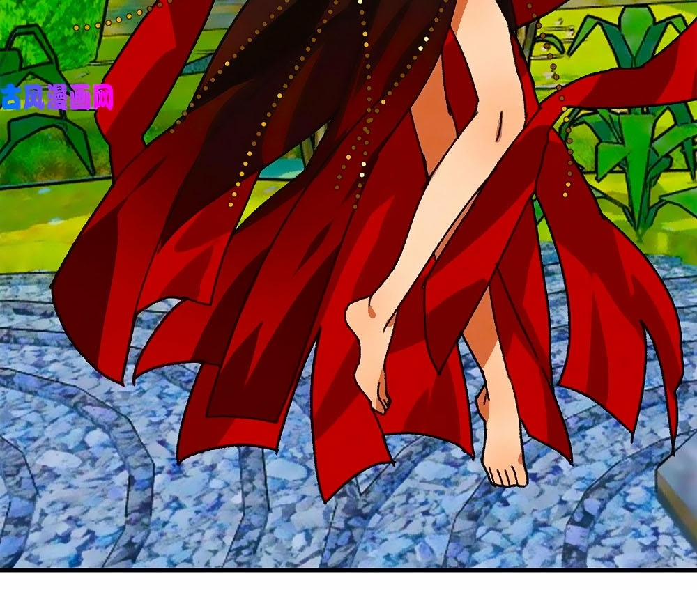 Tướng Quân Mời Lên Giường 50 trang 6