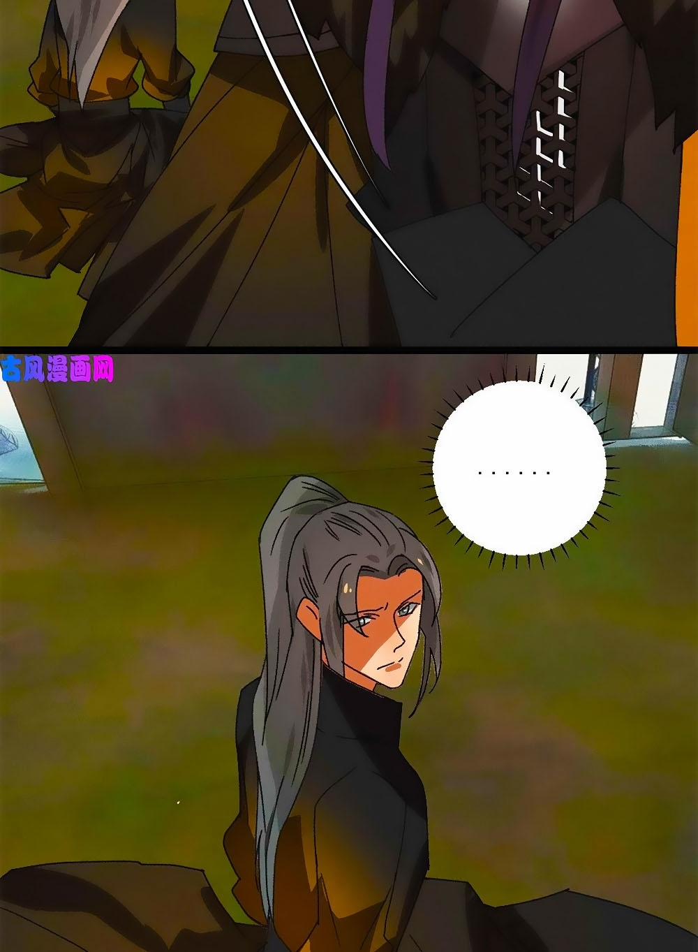 Tướng Quân Mời Lên Giường 55 trang 5