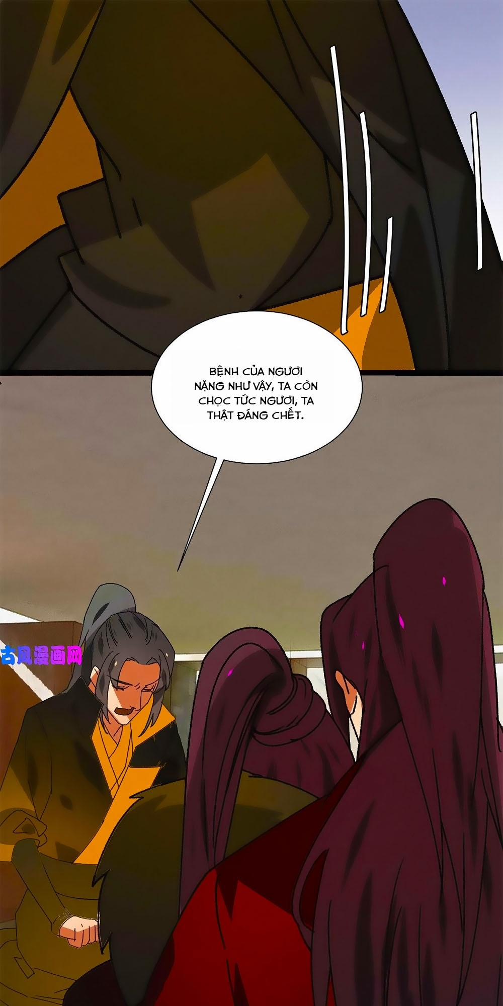 Tướng Quân Mời Lên Giường 56 trang 0