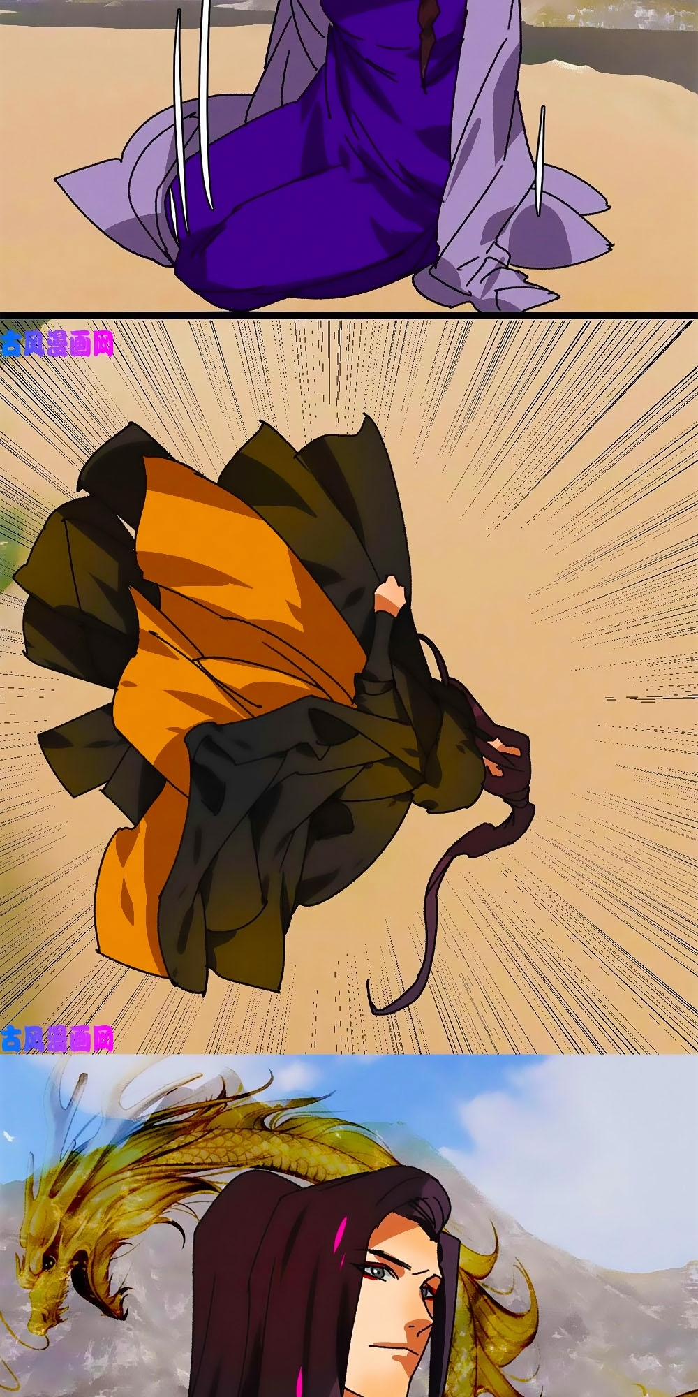 Tướng Quân Mời Lên Giường 58 trang 12