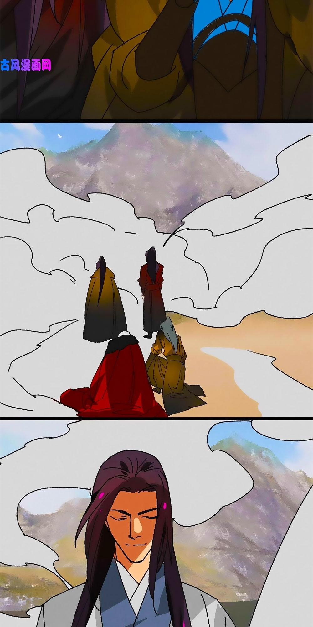 Tướng Quân Mời Lên Giường 58 trang 2