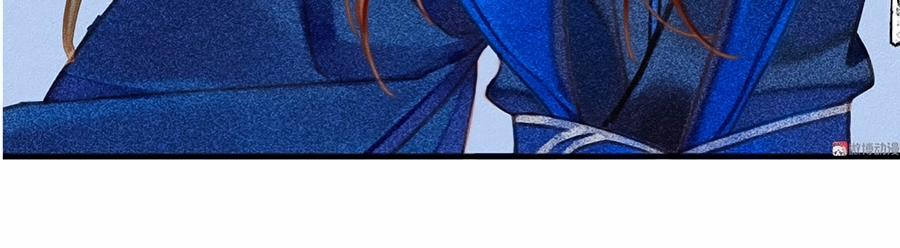 Tướng Quân Mời Lên Giường 6 trang 27