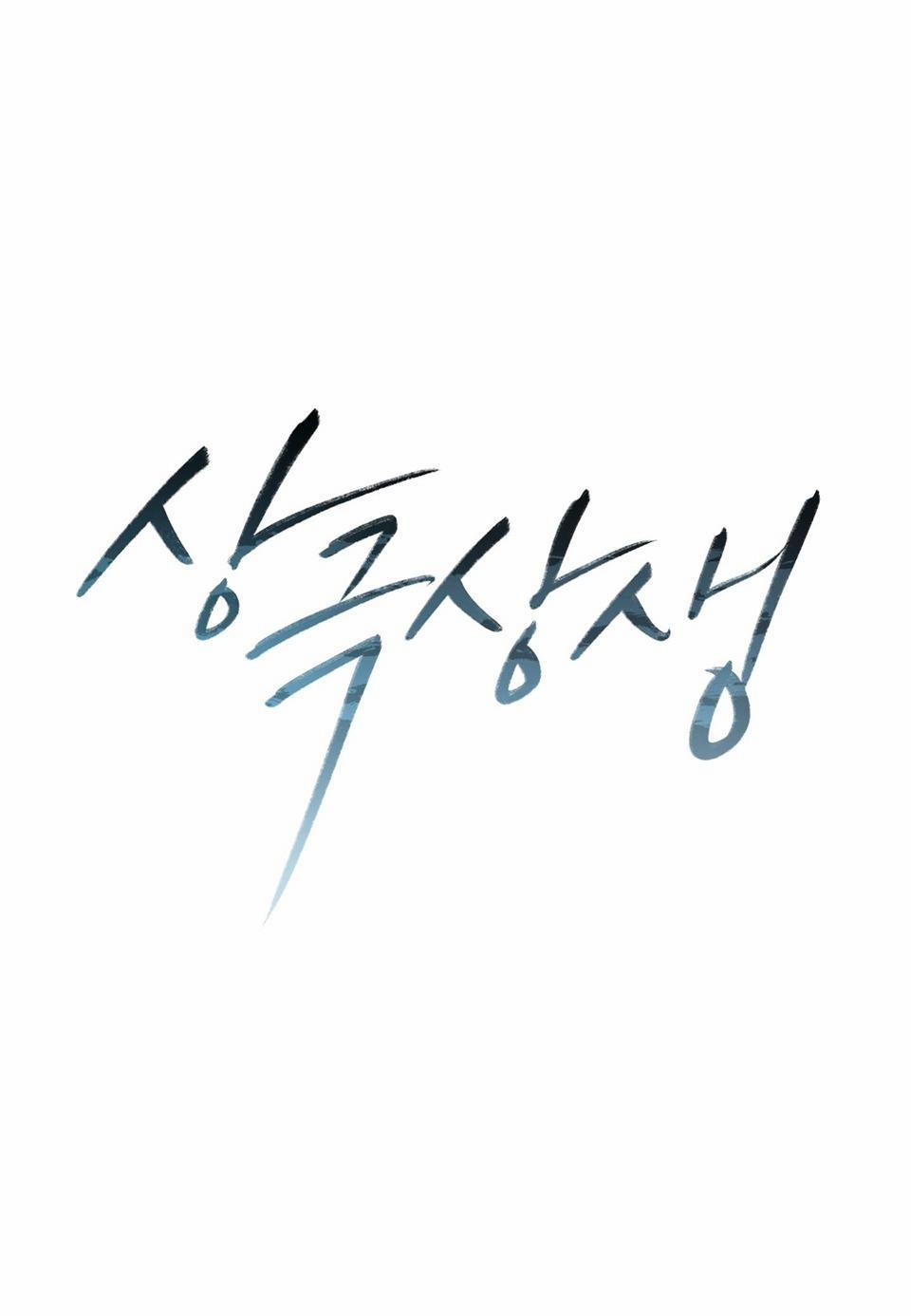 TƯƠNG SINH TƯƠNG KHẮC 5 trang 6