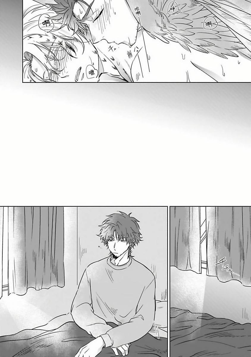 Tương Tư Chàng Cú 2 trang 29