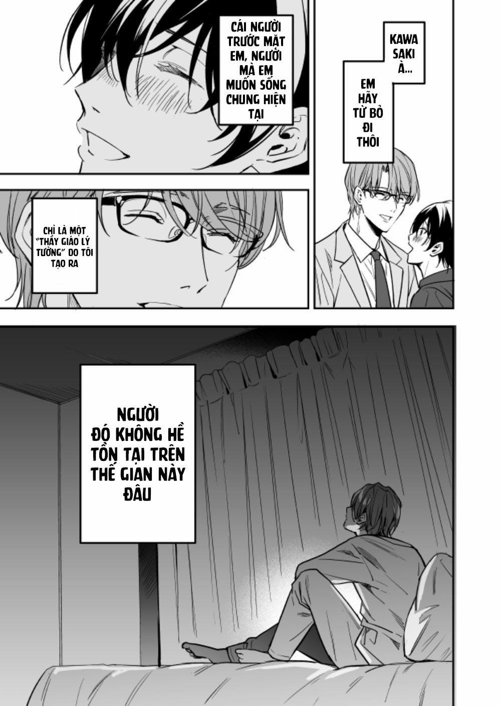 Tuyển tập 3p của Fujimura Marina 3.2 trang 26