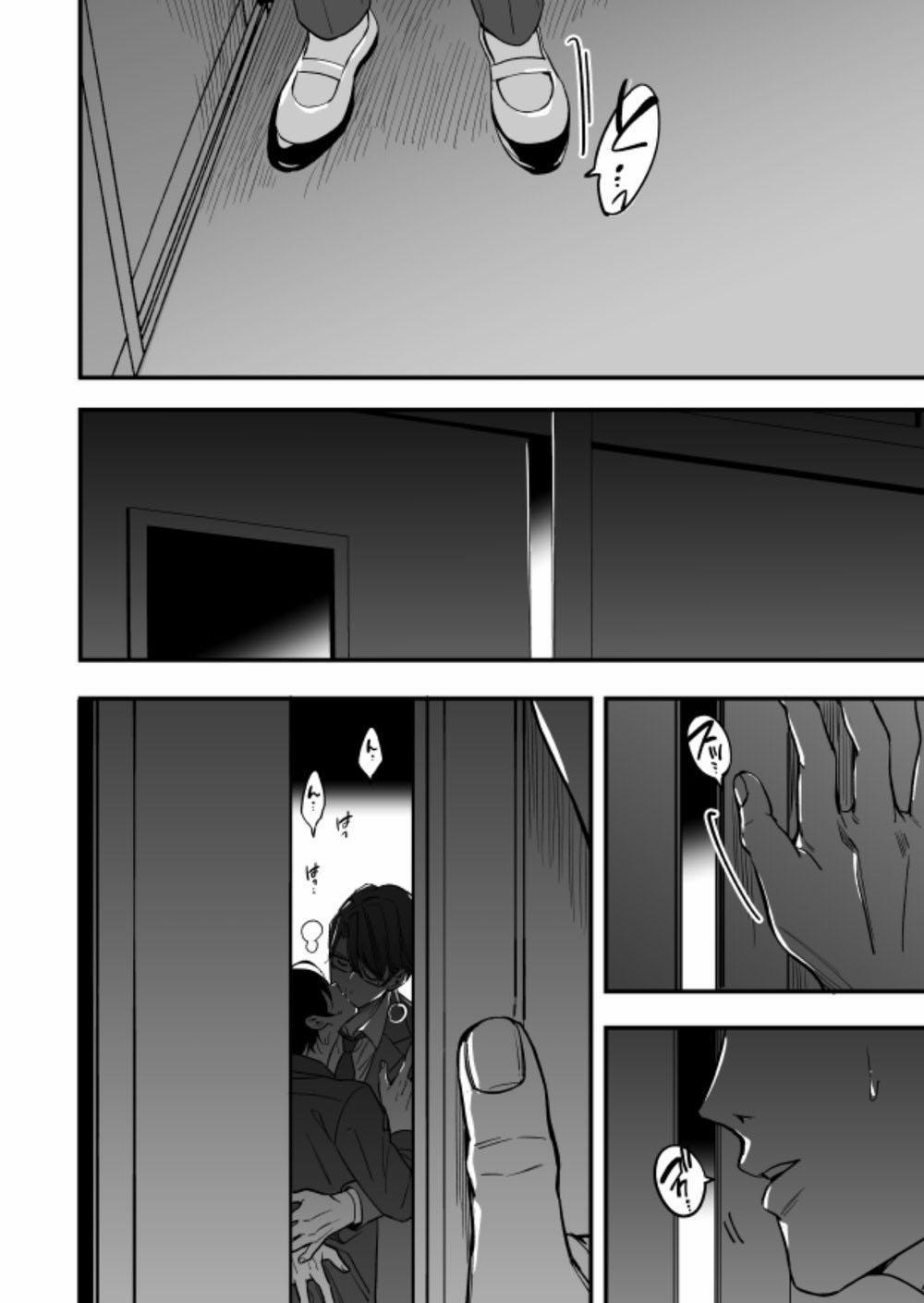 Tuyển tập 3p của Fujimura Marina 3.2 trang 41