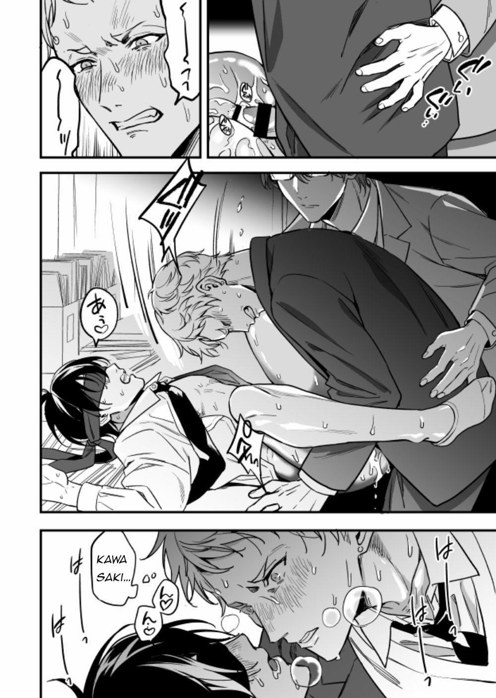 Tuyển tập 3p của Fujimura Marina 3.2 trang 56