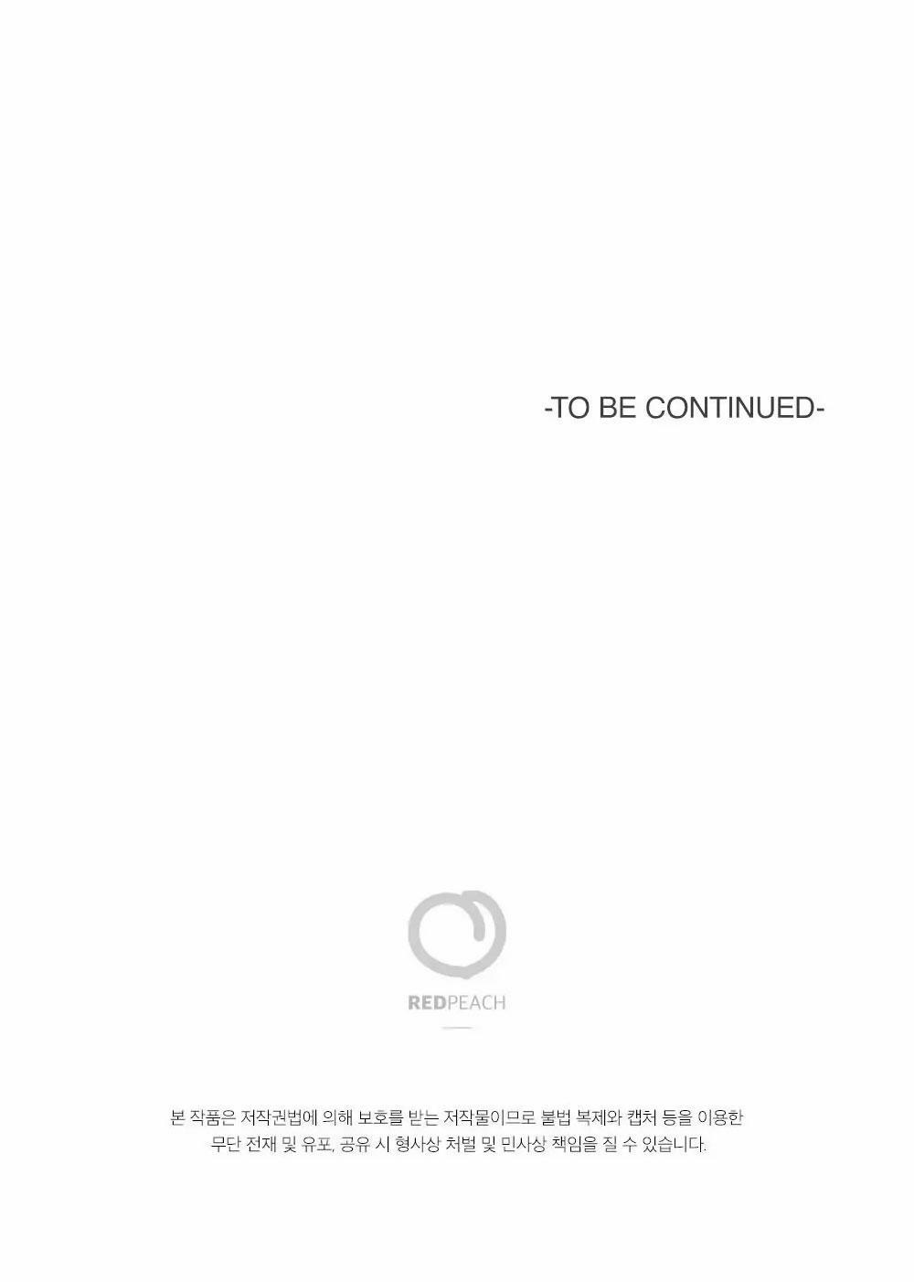 Tuyển Tập Abo Ngắn Của Nhà Sẹc 2 trang 72