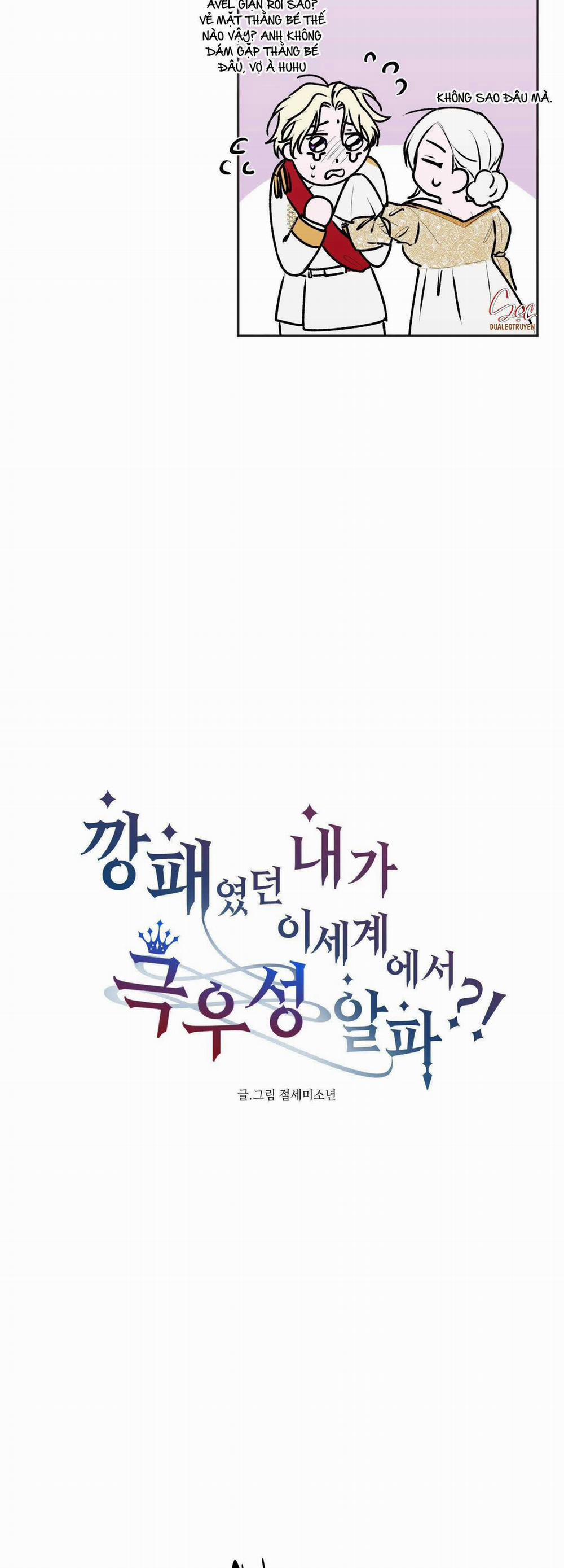 Tuyển Tập Abo Ngắn Của Nhà Sẹc 50 trang 17