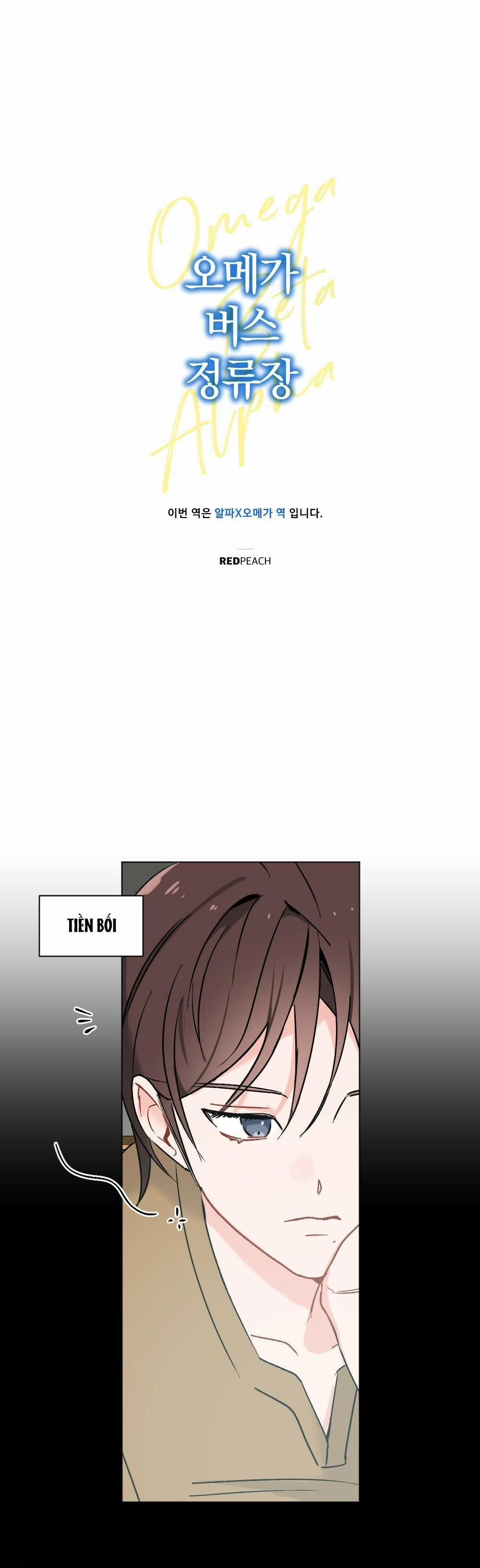 Tuyển Tập Abo Ngắn Của Nhà Sẹc 7 trang 0