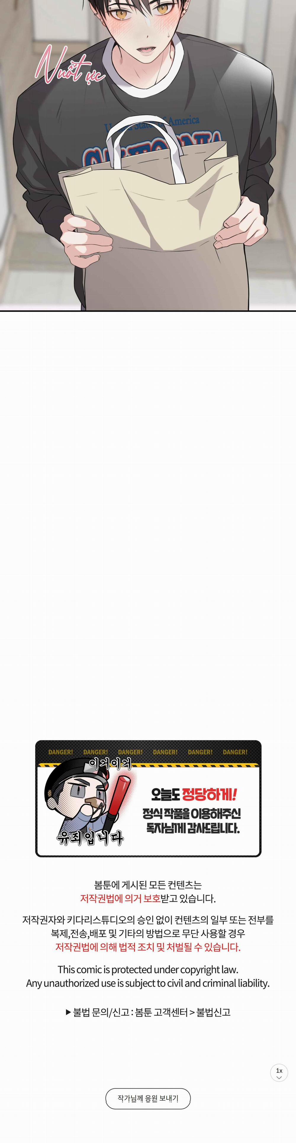 Tuyển Tập Ám Ảnh, Mưu Mô Công 7.2 trang 31