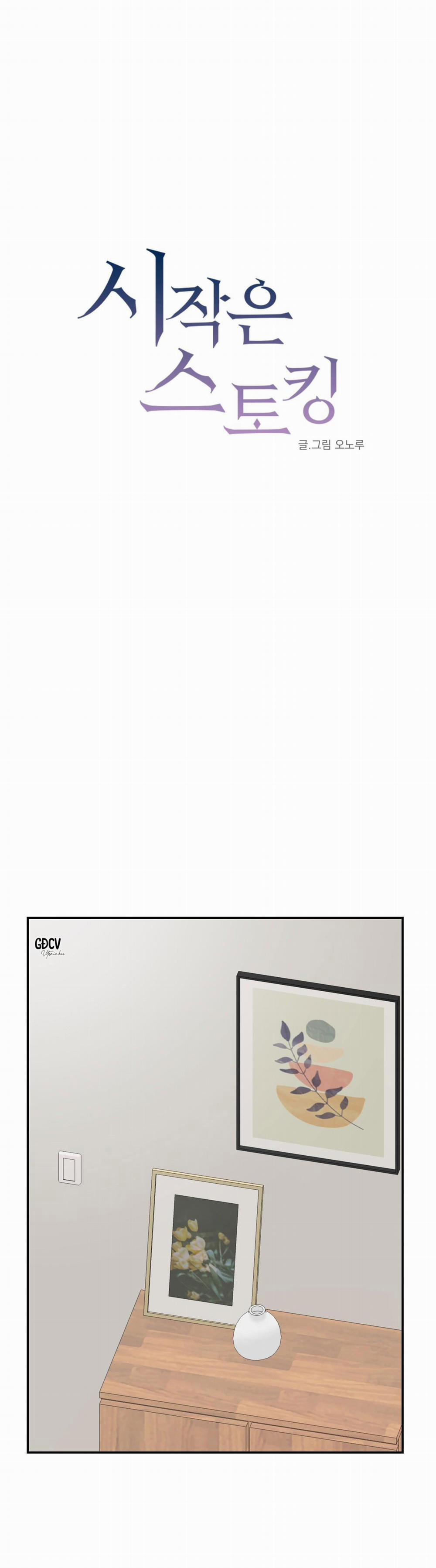 Tuyển Tập Ám Ảnh, Mưu Mô Công 7.4 0 trang 4