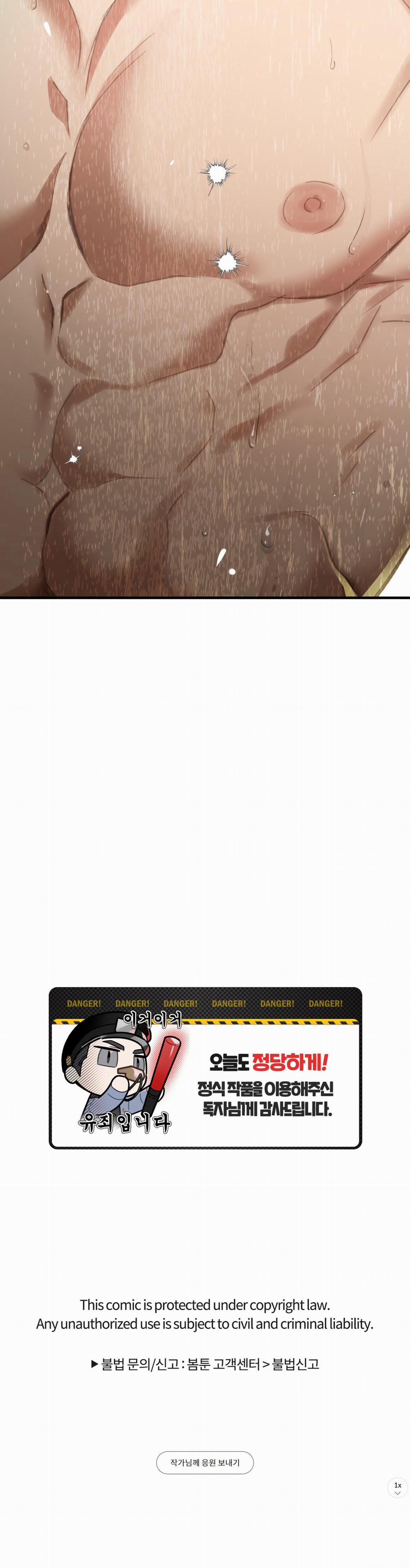 Tuyển Tập Ám Ảnh, Mưu Mô Công 8 0 trang 29