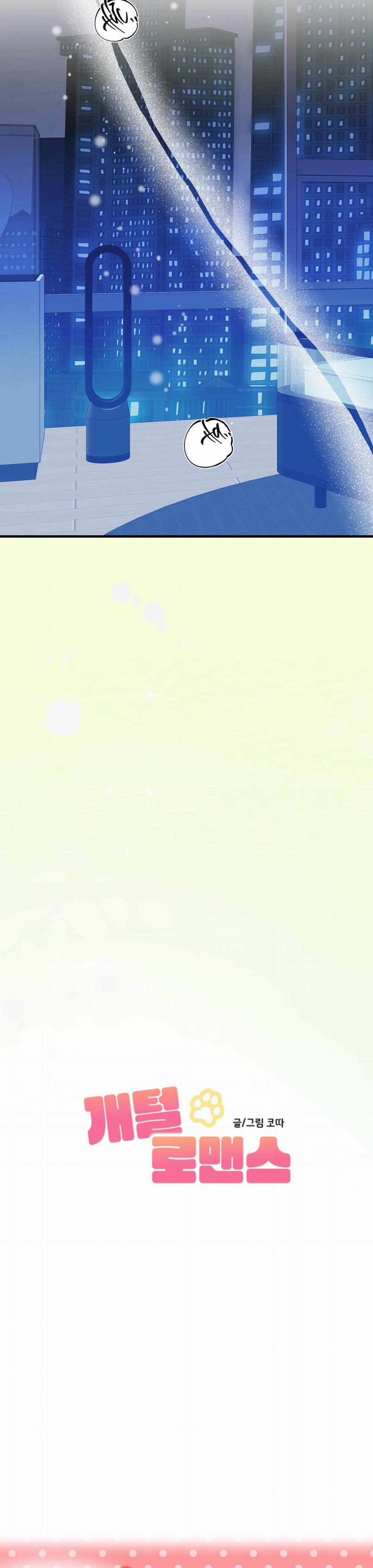 Tuyển Tập Ám Ảnh, Mưu Mô Công 9 trang 2