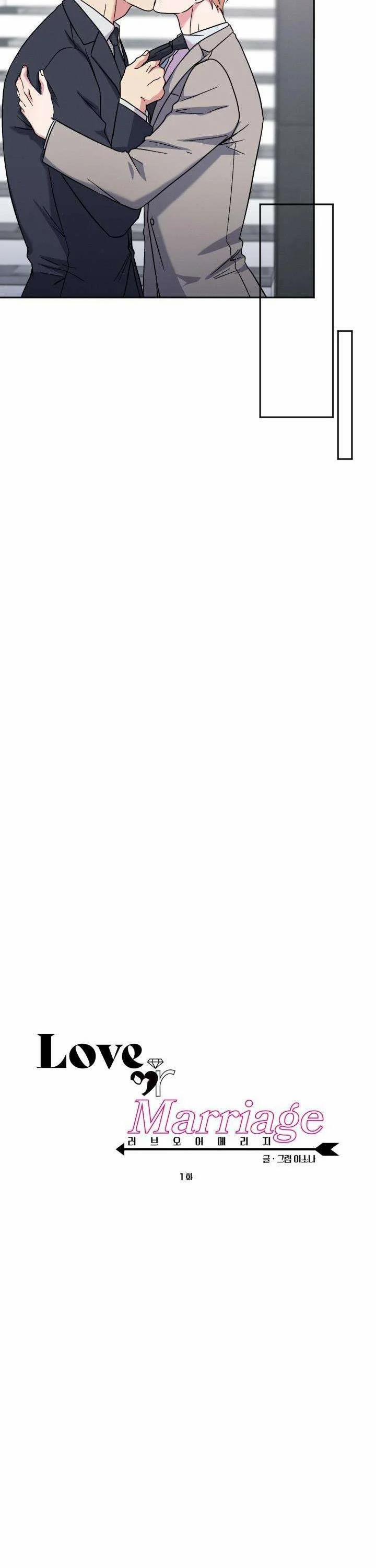 Tuyển tập bara-boom Body chà bá lửa 0 LoveOrMarriage trang 10