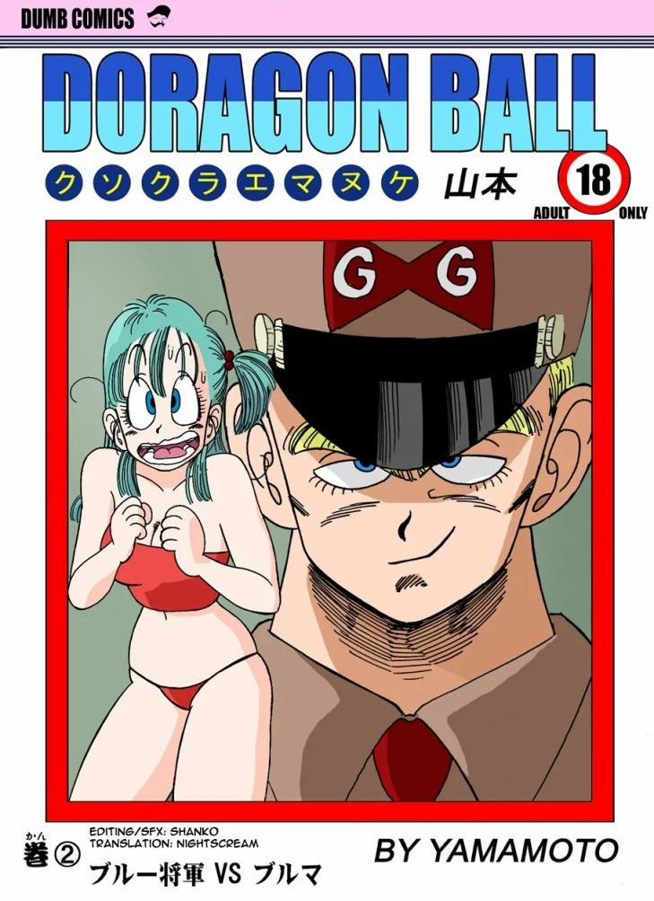 Tuyển Tập Bảy Viên Ngọc Rồng 18+ Bulma VS Blue Shougun!!! trang 0