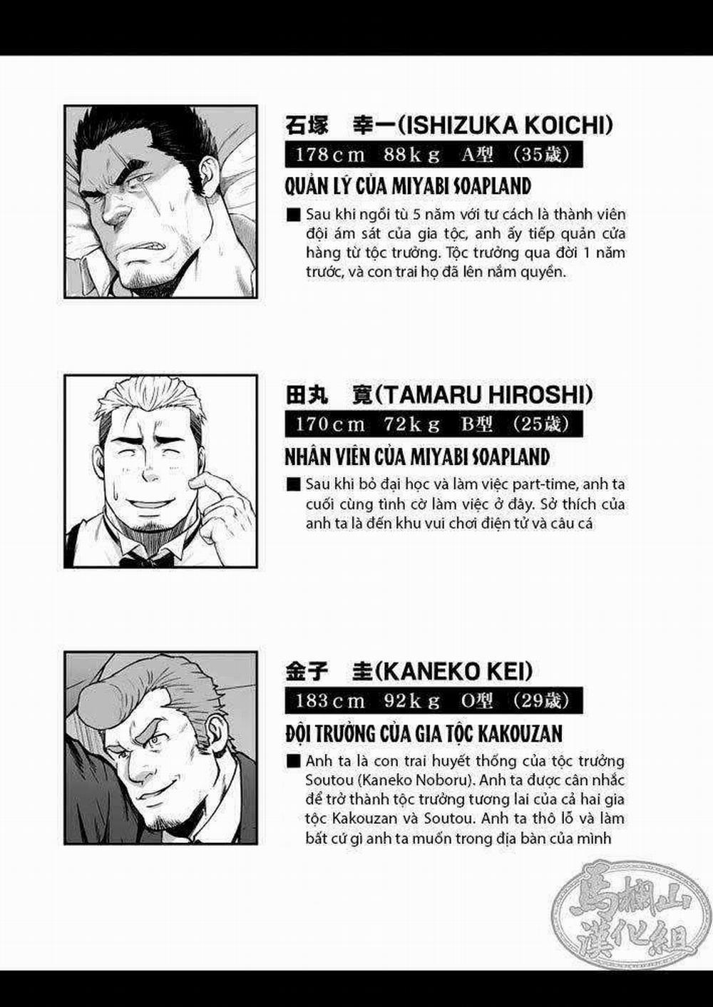 Tuyển Tập Bdsm Chịt Chọt 0 RYCANTHROPY (Mizuki Gai) trang 16