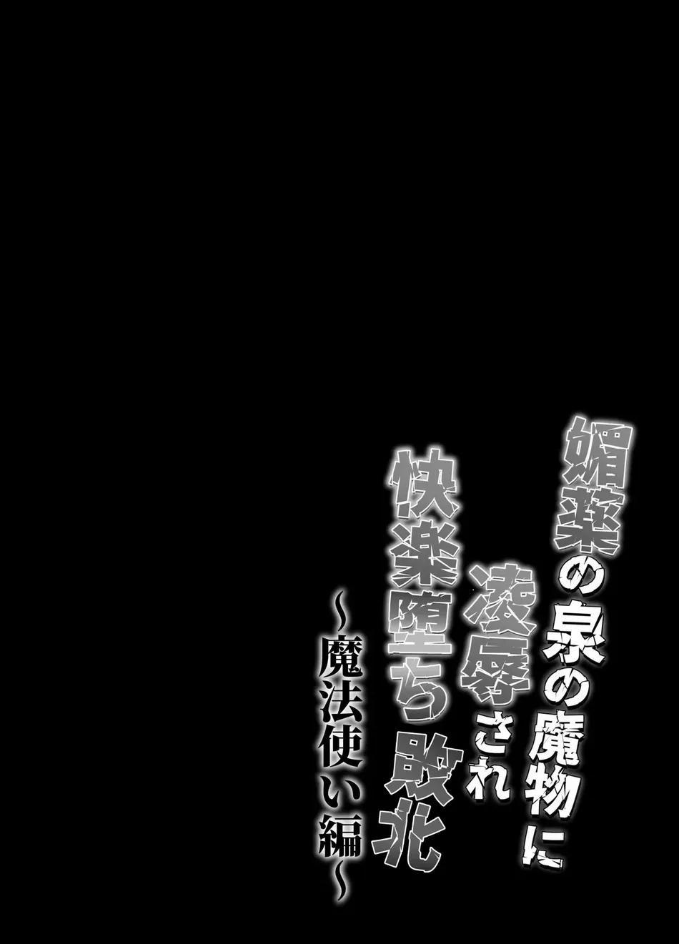 Tuyển Tập Bdsm Chịt Chọt 307 trang 2