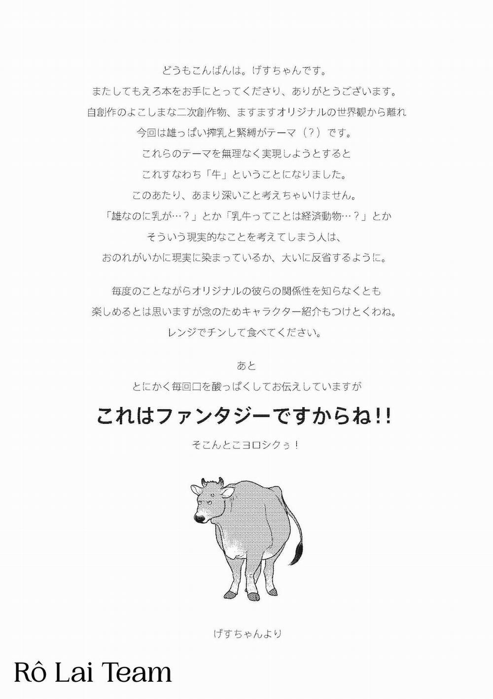 Tuyển Tập BL 18 Theo Yêu Cầu Nhà Rô Lai 1 trang 2